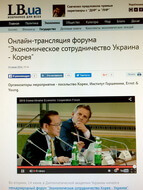 Rmedia - проведение интернет трансляции на портал новостей LB.ua (Левый берег)