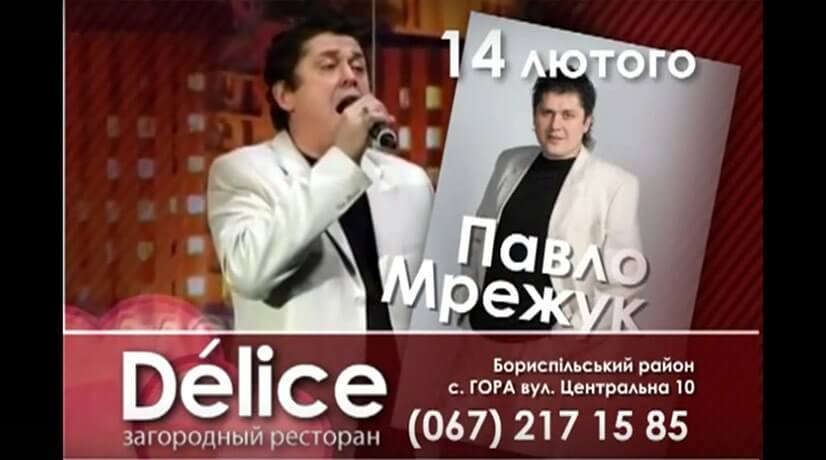 Рекламный ролик к Дню Св. Валентина