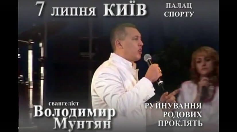 Служение чудес