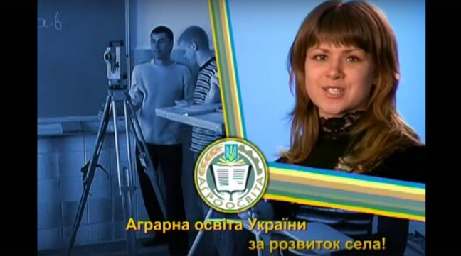 Рекламный ролик &laquo;Агроосвіта&raquo;
