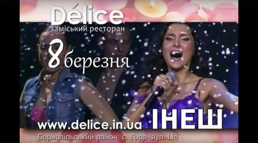 Рекламный ролик к 8 марта